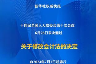 37岁少帅❗前曼联助教麦肯纳率队排名英冠第2 有望下赛季升超？