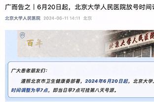 扎莱夫斯基：对自己的表现感到满意 欧冠下来的球队应害怕我们