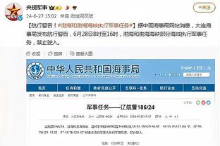 小雷谈罗梅罗踩踏：他不会学到什么，有些球员是无法驯服的